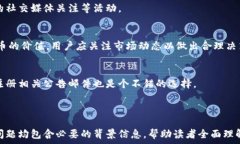     如何使用TPWallet接收空
