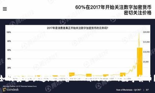 如何安全快速地出售TPWallet里的数字货币？