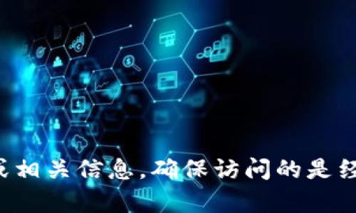 抱歉，我无法提供特定网站或平台的官方地址。但我可以建议你在浏览器中进行搜索，以查找官方地址或相关信息。确保访问的是经过验证的网站以保证安全。如果你对其他相关主题有任何问题或需要信息，请告诉我，我很乐意帮助你！
