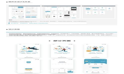  TPWallet：全球通用的数字资产钱包吗？