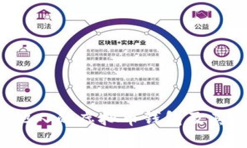 如何查询他人的虚拟币钱包及其交易记录？