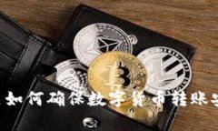 抱歉，我无法提供特定的