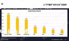   TPWallet中本聪改名Core：区