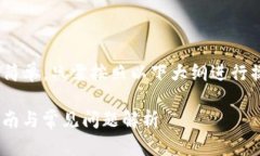 在 TPWallet 中购买 BNB 的步