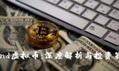 Band虚拟币：深度解析与投