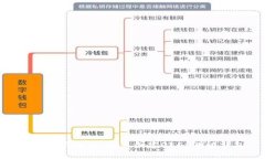 如何在TPWallet上创建OKEx测