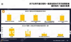 tpwallet跨链转账不到账的解