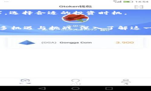 biao ti/biao ti虚拟币投资指南：如何进入Mixin生态系统/biao ti

虚拟币, Mixin, 投资, 区块链/guanjianci

### 内容大纲

1. **引言**
   - 虚拟币的兴起
   - Mixin的背景与发展

2. **Mixin生态系统简介**
   - 什么是Mixin？
   - Mixin的技术架构
   - Mixin提供的服务

3. **虚拟币的基本知识**
   - 虚拟币的定义
   - 主流虚拟币的对比
   - 投资虚拟币的优势与风险

4. **Mixin在虚拟币市场中的定位**
   - Mixin的市场竞争
   - Mixin与其他虚拟币钱包的比较

5. **如何在Mixin上进行投资**
   - 注册与使用Mixin
   - 购买与交易虚拟币的步骤
   - 如何安全存储虚拟币

6. **Mixin的未来发展趋势**
   - 技术创新与持续发展
   - 市场前景分析

7. **总结与建议**
   - 对潜在投资者的建议
   - 最后的思考

### 详细内容

#### 引言

随着区块链技术的迅猛发展，虚拟币市场也应运而生。各类数字货币层出不穷，吸引了无数投资者的目光。作为其中一名新兴的虚拟币生态系统，Mixin凭借其独特的技术优势和用户体验，在众多竞争者中脱颖而出。

本文将详细介绍Mixin的基本概念、技术架构以及在虚拟币市场中的应用。同时，我们也将覆盖虚拟币的基础知识、投资策略及未来的发展趋势，帮助读者更好地理解虚拟币投资的机会与风险。

#### Mixin生态系统简介

什么是Mixin？
Mixin是一个基于区块链技术的虚拟货币交易平台，旨在通过其独特的架构为用户提供安全、高效的交易体验。Mixin不仅提供数字货币的交易功能，还融合了社交媒体、即时通讯等特点，使得用户之间的交易更加便捷。

Mixin的技术架构
Mixin采用了一种名为“混合网络”的新型架构，该架构可以实现快速的交易确认，同时确保交易的安全性。具体而言，Mixin使用了多种技术，如区块链、即时交易协议等，确保用户能够在极短的时间内完成交易。

Mixin提供的服务
在Mixin生态系统中，用户可以进行虚拟货币的交易、存储、转账等多种操作。此外，Mixin还推出了多种工具和服务，以帮助用户更好地管理自己的数字资产。

#### 虚拟币的基本知识

虚拟币的定义
虚拟币是指一种基于区块链技术的数字资产，具有价值、可交易性和可替代性。它们通常不受任何中央机构的控制，而是通过分布式网络进行管理。

主流虚拟币的对比
目前市场上有多种虚拟币，如比特币、以太坊、Ripple等。不同的虚拟币有不同的用途及功能，投资者在选择时应根据其特点做出明智的决策。

投资虚拟币的优势与风险
虚拟币投资的优势在于其高效回报潜力和去中心化特征，但同时投资者也面临价格波动、市场风险等多重挑战。

#### Mixin在虚拟币市场中的定位

Mx的市场竞争
Mixin在虚拟币市场中占据了独特的地位，其创新的技术架构和用户体验使其在众多竞争者面前具有相对优势。

Mx与其他虚拟币钱包的比较
相较于其他虚拟币钱包，Mixin在用户界面的设计、交易速度及安全性等功能上均表现优异，成为用户青睐的选择之一。

#### 如何在Mixin上进行投资

注册与使用Mixin
使用Mixin进行投资的第一步是注册账户。用户可以通过下载Mixin应用程序进行注册，输入基本信息以及加密设置。

购买与交易虚拟币的步骤
在注册成功后，用户可通过绑定银行卡或其他支付方式进行虚拟币的购买。具体操作流程相对简单，用户可根据平台指示完成。

如何安全存储虚拟币
在完成虚拟币的购买后，安全存储显得尤为重要。用户需要了解区块链钱包的安全性，建议使用多重签名和冷存储等方式保护资产。

#### Mixin的未来发展趋势

技术创新与持续发展
Mixin团队持续致力于技术创新，不断推出新功能，提升用户体验并拓展服务范围，未来的发展潜力值得期待。

市场前景分析
随着区块链技术的普及和接受度的提高，Mixin的市场前景愈加宽广。特别是在金融科技和数字资产管理领域，Mixin有望发挥更大的作用。

#### 总结与建议

对潜在投资者的建议
对于希望投资虚拟币的用户，了解市场趋势、风险评估及资产管理是至关重要的。务必谨慎行事，选择合适的投资时机。

最后的思考
投资虚拟币是一项高风险、高收益的活动。Mixin作为这一领域的新兴力量，为投资者提供了许多机遇与挑战，深入了解这一生态系统将使投资者在未来的市场中具有更强的竞争力。

### 相关问题

1. **Mixin与其他虚拟币交易平台的区别是什么？**
2. **如何确保在Mixin上交易的安全性？**
3. **投资虚拟币有哪些基本策略？**
4. **Mixin的经济模型是什么？**
5. **如何通过Mixin参与区块链项目的众筹？**
6. **对于初学者，如何有效管理虚拟资产？**

以上就是关于Mixin虚拟币的内容大纲和详细描述。接下来的每个问题也将分别详细阐述，确保读者能够全面理解Mixin及其生态系统。