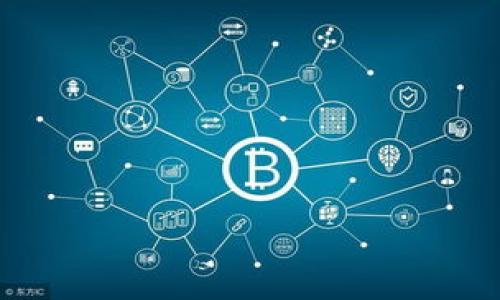 hiaoitpwallet不让更新了怎么办/hiaoi

tpwallet, 更新问题, 加密钱包, 钱包修复/guanjianci

# 内容主体大纲

## 引言
- 简介tpwallet
- 更新的重要性

## 为什么tpwallet会出现更新问题？
- 软件版本问题
- 网络连接问题
- 设备兼容性问题

## 如何解决tpwallet更新问题？
- 检查网络连接
- 清理缓存和数据
- 手动下载更新包

## 备份与恢复钱包数据的重要性
- 数据备份方法
- 如何恢复备份

## 更换钱包的替代方案
- 其他加密钱包推荐
- 安全性与便捷性对比

## 预防措施与日后维护
- 定期更新软件状态
- 安全使用加密钱包的技巧

## 常见问题解答（FAQs）
- 更新失败是否会影响钱包安全？
- 自行更新是否会存在安全隐患？
- 如何获得官方支持？
- 查询更新日志和最新版本的步骤？
- 更新后功能是否会有所变化？
- 如何在不同设备上同步钱包数据？

---

## 引言

在数字货币的世界中，钱包的安全性和易用性至关重要。tpwallet作为一款受欢迎的加密钱包，承载着众多用户的资产。因此，保持其软件的最新状态至关重要。然而，许多用户在使用过程中可能会遇到tpwallet不让更新的问题。本文将深入探讨这一问题的原因及解决方案，帮助用户保持钱包的正常运行。

## 为什么tpwallet会出现更新问题？

### 软件版本问题
随着技术的不断进步，钱包软件也需要更新以修复漏洞和增强功能。如果你正在使用的tpwallet版本过旧，可能会出现不支持自动更新的情况。当软件的开发团队发布新版时，旧版软件可能无法与新系统兼容，导致更新失败。

### 网络连接问题
tpwallet的更新通常需要稳定的网络连接。如果你的网络不稳定或受限，更新过程可能会被中断或失败。检查你的网络设置，确保可以自由访问更新服务器。

### 设备兼容性问题
有时候，设备本身的硬件或操作系统的版本不支持最新的tpwallet更新。如果你的设备较旧，可能需要考虑更换设备或暂时使用旧版。了解你设备的操作系统和硬件要求，有助于排除问题。

## 如何解决tpwallet更新问题？

### 检查网络连接
首先，确保你的设备连接到一个可靠的网络。可以尝试打开其他网站以确认网络是否正常。如果是Wi-Fi连接，检查路由器的状态，必要时重启路由器。

### 清理缓存和数据
缓存和数据可能会影响tpwallet的正常运行。进入设备设置，找到应用管理，选择tpwallet，清理缓存和数据，然后再尝试更新。有时，这样简单的步骤就能解决问题。

### 手动下载更新包
如果自动更新始终失败，可以考虑手动下载最新的tpwallet更新包。在官方网站或可靠的应用商店中查找最新版本，下载并安装。在安装时，请确保卸载旧版软件，避免冲突。

## 备份与恢复钱包数据的重要性

### 数据备份方法
无论更新是否顺利，定期备份钱包数据都是保障资产安全的重要步骤。用户应确保使用强密码和双重验证等安全措施保护钱包。可以通过导出助记词、私钥等方式进行备份，并将备份存放在安全的位置。

### 如何恢复备份
如果在更新后遇到问题，需要恢复备份数据，可以通过钱包的恢复功能。输入助记词或导入私钥即可恢复资产。在每次操作之前，确保备份是最新的。

## 更换钱包的替代方案

### 其他加密钱包推荐
如果tpwallet的更新问题无法解决，用户可以考虑更换其他可替代钱包。例如，MetaMask、Trust Wallet等也是广受欢迎的选择。这些钱包具有易用性和安全性，适合大多数用户使用。

### 安全性与便捷性对比
在选择新钱包时，要考虑安全性与便捷性之间的平衡。确保新选择的钱包具备良好的用户评价及安全性能。例如，公开代码的开源钱包通常更受信赖，也更能保证安全。

## 预防措施与日后维护

### 定期更新软件状态
建议用户定期检查钱包软件的更新状态，确保始终在最新版本上运行。更新不仅修复漏洞，也增加了新功能，提高了用户体验。

### 安全使用加密钱包的技巧
最后，用户在日常使用加密钱包时，应遵循一些最佳实践，例如不随意点击未知链接、定期更改密码、开启双重验证等。这些措施都有助于提高钱包的安全性。

## 常见问题解答（FAQs）

### 更新失败是否会影响钱包安全？
更新失败一般不会直接影响钱包的安全性，但长时间不更新软件可能会导致潜在的安全漏洞被利用。建议及时更新，保障资产安全。

### 自行更新是否会存在安全隐患？
手动更新时，需要确保下载来源的正规性，避免从不明来源下载恶意软件。最好通过官方网站或主流的应用商店进行下载。

### 如何获得官方支持？
如果在更新过程中遇到问题，可以访问tpwallet的官方网站，查找支持页面或联系官方客服。官方通常提供详细的解决方案和FAQs供用户参考。

### 查询更新日志和最新版本的步骤？
可以在tpwallet的官方网站上找到更新日志和版本信息。开发者通常会在版本发布时一并写明更新内容，包括修复的bug和增加的新功能。

### 更新后功能是否会有所变化？
每次更新通常会引入一些新功能或改进现有功能。用户在更新后应仔细查看更新日志，了解新版本具备哪些新特性，确保充分利用。

### 如何在不同设备上同步钱包数据？
在不同设备上使用同一钱包时，可以通过导入助记词或私钥的方式进行数据同步。确保在导入过程中网络稳定，避免数据丢失。

通过以上各个方面的探讨，用户可以在面对tpwallet更新问题时采取相应的措施，确保自己的加密资产安全和钱包正常运行。