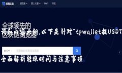 当然，可以帮助您设计、