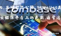 截至我的最后更新（2023年