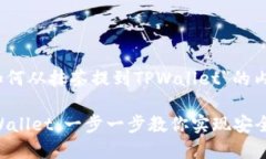 好的，以下是关于“如何