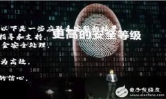 且的优质  如何解决TPWal