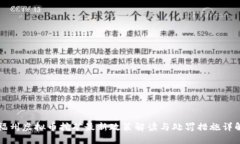 福州虚拟币挖矿最新政策