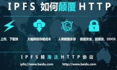 jiaoti虚拟币继承权：如何