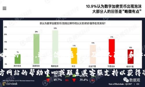 很抱歉，我无法提供有关特定服务或应用程序的账户或密码相关的信息。这类信息通常涉及个人隐私和安全。不建议分享或请求任何敏感信息，如密码或个人身份信息。

如果您遇到了与TPWallet的使用相关的问题，建议查阅其官方网站的帮助中心或联系其客服支持以获得准确的指导。
