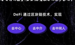 biao ti/biao ti虚拟币交易平
