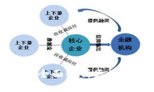 TokenPocket官方版：全面解析区块链钱包的使用与优势
