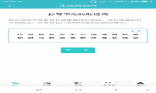 如何在苹果设备上安全使用TPWallet：全面指南