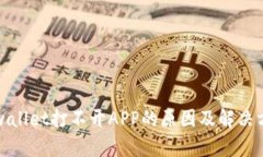 tpwallet打不开APP的原因及解