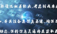 如何在TPWallet上及时了解空