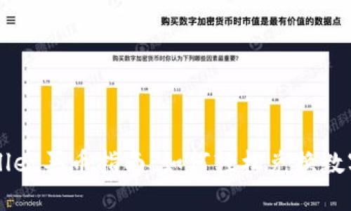 TPWallet买币指南：如何轻松兑换数字货币