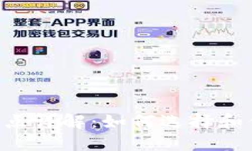 TokenPocket节点详解：如何选择和你的区块链体验