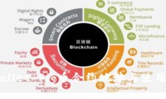 TPWallet Pig币合约地址与使