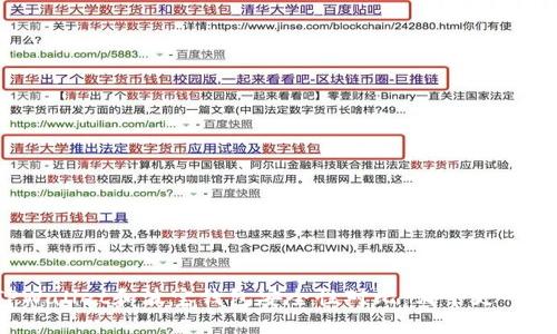 TPWallet和波宝钱包安全性对比：哪个更可靠？