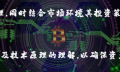  如何从TPWallet中转出观察