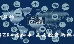 思考一个且的深入了解Z