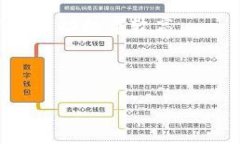   蚂蚁虚拟币：新兴数字货