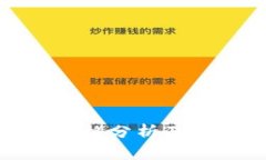 虚拟币GCB价格分析及投资