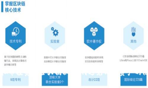 虚拟币投资风险大揭秘：如何避免清空资产的陷阱