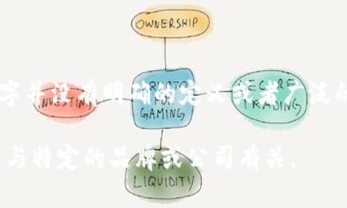 看起来“tpwallettron”可能是与数字货币、区块链或数字钱包相关的术语，但关于这个特定的术语和其后的数字并没有明确的定义或者广泛的了解。如果“tpwallettron”是某款软件、应用程序或服务的名称，那么后面的数字可能是版本号或某种标识符。

如果您能提供更多的上下文或背景信息，我将能够提供更准确的答案，例如这个词在哪个领域被使用，或者是否与特定的品牌或公司有关。