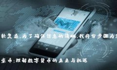 由于请求比较复杂，为了