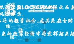    什么是夸克虚拟币？全