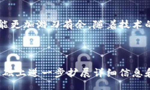bias/bias

虚拟币钱包, 充币, 加密货币, 数字资产/guanjianci

### 内容主体大纲

1. 引言
   - 虚拟币钱包的基础知识
   - 充币的意义与必要性

2. 虚拟币钱包的种类
   - 热钱包与冷钱包的区别
   - 不同类型钱包的应用场景

3. 充币流程概述
   - 选择合适的虚拟币
   - 获取充币地址
   - 确认转账的资源

4. 充币的方法
   - 从交易所充币
   - 使用其他钱包转账
   - 通过矿池充币

5. 充币注意事项
   - 确认地址的准确性
   - 了解手续费和转账时间
   - 如何避免诈骗

6. 充币的常见问题解答
   - 如何处理充币失败的情况
   - 如何找回充错地址的虚拟币
   - 充币后如何查看余额

7. 结束语
   - 充币的未来趋势
   - 持续学习与适应新技术

---

### 正文内容

#### 引言

随着加密货币的逐渐普及，越来越多的人开始关注虚拟币钱包的使用。虚拟币钱包作为存储和管理数字资产的重要工具，其充币功能是使用者必须掌握的一项基本技能。充币不仅是为钱包加值，更是用户参与加密货币交易的前奏。本文将详细介绍如何在虚拟币钱包中充币，并给出一些必要的注意事项。

#### 虚拟币钱包的种类

虚拟币钱包分为热钱包和冷钱包两大类。热钱包是时刻连接互联网的钱包，方便用户进行频繁的交易，如交易所钱包或移动钱包。而冷钱包则是一种离线存储解决方案，适合长期存储大量数字资产，如硬件钱包或纸钱包。不同类型的钱包有各自的优势和使用场景，用户应根据自己的需求选择合适的钱包种类。

热钱包与冷钱包的区别

热钱包因其频繁联网的特性，虽然便于用户随时进行操作，但也存在一定的安全隐患。相对而言，冷钱包虽然操作不便，但它们通过物理隔离确保了数字资产的安全。因此，对于长期持有的用户，冷钱包是更好的选择。

不同类型钱包的应用场景

在短期内频繁交易的用户可以选择热钱包，而对于那些希望长期持有虚拟币的用户，则推荐使用冷钱包。尤其在充币之后，及时将资金转移到冷钱包中，以增强资金的安全性。

#### 充币流程概述

充币的第一步是选择你要充的虚拟币。大多数钱包支持多种虚拟币，因此在开始充币前，用户需要确认其钱包是否支持所选择的虚拟币。接下来，你需要获取充币地址，这通常可以在钱包应用的