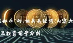 当然可以！下面是关于“