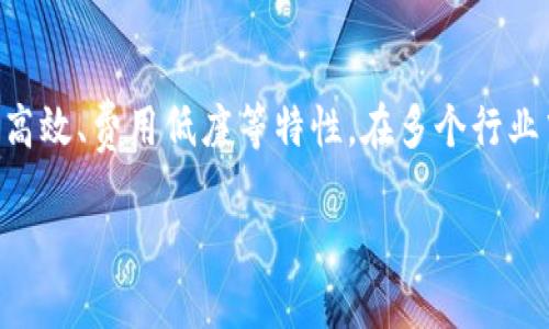 思考一个且的  
  如何在TPWallet中添加ZSC链钱包？ / 

相关的关键词  
 guanjianci TPWallet, ZSC链, 添加钱包, 加密货币钱包 /guanjianci 

内容主体大纲  
1. **引言**  
   - TPWallet简介  
   - ZSC链简介  
   - 添加ZSC链钱包的重要性

2. **安装TPWallet**  
   - TPWallet的下载与安装步骤  
   - TPWallet的基本功能

3. **如何添加ZSC链钱包**  
   - 打开TPWallet  
   - 选择添加钱包  
   - 选择ZSC链  
   - 完成添加过程

4. **ZSC链的特点与优势**  
   - 高速交易  
   - 低交易费用  
   - 兼容性与扩展性

5. **常见问题解答**  
   - 如何管理ZSC链钱包中的资产？  
   - TPWallet支持哪些其他区块链？  
   - 如何保证钱包安全？  
   - ZSC链的使用场景有哪些？  
   - 如何进行ZSC链代币的交易？  
   - 未来ZSC链的发展趋势是什么？

6. **总结**  
   - 添加ZSC链钱包的益处  
   - 使用TPWallet的建议  

---

## 内容部分

### 引言

随着加密货币的日益普及，越来越多的人开始接触并使用各种加密货币钱包。在这些钱包中，TPWallet因其用户友好、安全性高而受到许多用户的青睐。而ZSC链则以其高效、低费用的特点吸引了不少投资者。本文将介绍如何在TPWallet中添加ZSC链钱包，并深入探讨ZSC链的优势和使用场景。

### 安装TPWallet

在开始之前，用户需要先下载并安装TPWallet。以下是安装步骤：
1. 访问TPWallet的官方网站或相关应用商店。
2. 根据您的设备选择合适的版本（安卓/iOS）。
3. 下载并安装应用程序，安装完成后打开TPWallet，您将看到一个干净的用户界面。

TPWallet的基本功能包括支持多种区块链资产、提供安全的交易环境和实用的资产管理工具。通过TPWallet，用户可以轻松管理自己的数字资产。

### 如何添加ZSC链钱包

要在TPWallet中添加ZSC链钱包，步骤如下：

1. **打开TPWallet**  
   启动TPWallet应用程序，您将进入主界面。

2. **选择添加钱包**  
   在主界面上，您会看到“添加钱包”或“ ”的选项，点击进入。

3. **选择ZSC链**  
   在选择链的列表中，向下滚动找到“ZSC”链，并点击它。

4. **完成添加过程**  
   根据应用提示输入必要的信息，例如钱包名称等，最后点击确认，您的ZSC链钱包将成功添加到TPWallet中。

完成后，您可以在TPWallet内看到ZSC链钱包，并开始管理和交易相关资产。

### ZSC链的特点与优势

ZSC链作为一种新兴的区块链技术，拥有几个显著的特点和优势：

1. **高速交易**  
   ZSC链具备极快的交易处理速度，能够在秒级内完成交易，极大提升了用户的使用体验。

2. **低交易费用**  
   与传统区块链相比，ZSC链的交易费用非常低，允许用户节省每次交易的成本。

3. **兼容性与扩展性**  
   ZSC链设计灵活，能够支持多种应用场景，用户可以在不依赖第三方的情况下自由拓展其功能和服务。

### 常见问题解答

#### 如何管理ZSC链钱包中的资产？

如何管理ZSC链钱包中的资产？

在TPWallet中管理ZSC链钱包中的资产相对简单。用户可以通过以下几个步骤维护和管理其资产：

1. **查看资产余额**  
   在你添加ZSC链钱包后，打开钱包，你会直接看到该钱包的资产余额，包括ZSC代币和其他相关资产的信息。

2. **发送和接收资产**  
   管理资产的主要功能就是发送和接收。要发送资产，只需输入接收方的ZSC地址、金额和相关备注；要接收资产，您需要提供自己的ZSC地址给对方。

3. **链上交易历史**  
   TPWallet允许用户查看过去的交易历史，所有成功的交易都会记录在链上，用户可以随时查看。

4. **资产管理工具**  
   TPWallet为用户提供了一些资产管理工具，包括汇率转换、资产分类等功能，帮助用户更好地管理他们的投资组合。

#### TPWallet支持哪些其他区块链？

TPWallet支持哪些其他区块链？

TPWallet不仅支持ZSC链，还支持多种主流和非主流的区块链网络。下面列举了一些主要的支持区块链：

1. **Ethereum (以太坊)**  
   TPWallet对Ethereum生态系统的支持，使用户可以轻松管理ERC-20代币，并参与以太坊相关的DeFi项目。

2. **Bitcoin (比特币)**  
   用户可以在TPWallet中安全地存储和管理他们的比特币资产。

3. **Tron (波场)**  
   支持Tron链的项目和代币，尤其是与娱乐和社交相关的应用。

4. **EOS (柚子)**  
   支持EOS生态系统中的多种代币，便于用户参与EOS相关应用。

5. **Binance Smart Chain (币安智能链)**  
   支持BSC的代币，让用户可以参与Binance生态圈的各种DeFi项目。

6. **其他专有链**  
   TPWallet还在不断增加对新兴区块链的支持，用户可以期望看到更多的链被添加到平台中。

#### 如何保证钱包安全？

如何保证钱包安全？

钱包安全是每个加密货币持有者最关心的问题。在TPWallet中，用户可以采取多种措施来确保其钱包的安全性：

1. **强密码设置**  
   在创建TPWallet时，请确保使用一个强密码，包含字母、数字和符号，以增加安全性。

2. **启用双重认证**  
   TPWallet支持双重认证，用户可以通过手机激活此功能，增加交易和账户的安全性。

3. **定期备份**  
   一旦创建了钱包，请务必定期备份助记词或私钥，以防遗失或损坏设备。

4. **保持软件更新**  
   定期检查TPWallet的更新，确保应用程序始终处于最新状态，以防止已知的安全漏洞。

5. **小心钓鱼网站和应用**  
   在输入敏感信息之前，请确认您访问的是TPWallet的官方网站，避免下载来自不明来源的应用。

#### ZSC链的使用场景有哪些？

ZSC链的使用场景有哪些？

ZSC链因其高效性和低交易成本，已经在以下几个主要使用场景中得到应用：

1. **智能合约**  
   ZSC链能够支持各种智能合约，使得复杂的商业逻辑能在链上自动执行，适合开发去中心化应用（DApps）。

2. **金融服务**  
   用户可通过ZSC链进行借贷、保险和融资等各种金融服务，且交易成本低廉。

3. **供应链管理**  
   ZSC链的透明性和可追溯性使其在供应链管理中具有重要作用，可以追踪产品的来源和运输状态。

4. **游戏和娱乐**  
   很多区块链游戏及娱乐项目开始使用ZSC链来实现交易和资产流动，用户可以购买、出售或交换虚拟物品。

#### 如何进行ZSC链代币的交易？

如何进行ZSC链代币的交易？

执行ZSC链代币交易的过程相对简单，包括以下几个步骤：

1. **打开钱包并选择代币**  
   在TPWallet中选择您想要交易的ZSC代币，并查看当前的市场状况。

2. **选择交易方式**  
   您可以选择将代币发送给其他用户，或在去中心化交易所（DEX）进行交易。

3. **输入交易信息**  
   如果您选择发送代币，只需输入对方的地址和发送数量；如果是在DEX进行交易，选择想要交易的对方代币并输入数量。

4. **确认交易**  
   在所有信息确认无误后，提交交易，并注意查看交易确认时间，确保交易被记录在区块链上。

5. **查看交易状态**  
   您可以在TPWallet中查看交易状态，确保交易成功完成。

#### 未来ZSC链的发展趋势是什么？

未来ZSC链的发展趋势是什么？

展望未来，ZSC链有几个可能的发展趋势：

1. **生态系统的扩展**  
   随着越来越多的开发者和企业认识到ZSC链的优势，其生态系统预计将会迅速扩展。

2. **技术升级**  
   ZSC链可能会进行技术升级，以提高其性能、降低交易延迟和成本，从而吸引更多的用户。

3. **跨链功能的实现**  
   未来，ZSC链或将实现与其他区块链的跨链互操作性，让不同链之间的资产交易更加方便和高效。

4. **合规化**  
   随着全球对区块链的监管日益加强，ZSC链可能需要逐步做出合规化调整，以适应不同国家和地区的法律法规。

5. **更多商业应用**  
   ZSC链的应用可能会扩展到更多的行业，如医疗、教育等领域，带来新的商业价值。

### 总结

总之，在TPWallet中添加ZSC链钱包是一个简单明了的过程，本文介绍了从安装TPWallet到添加钱包的全部步骤。ZSC链凭借其交易高效、费用低廉等特性，在多个行业中找到了自己的应用场景。同时，在使用过程中，用户需注意安全性和资产管理。这些措施将有助于让您的数字资产安全、有效地增长。

希望本文的介绍能对您使用TPWallet及ZSC链钱包有所帮助，鼓励用户在这个新兴的领域中不断探索和学习。