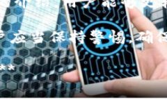   TPWallet操作流程：新手使