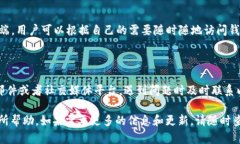 提示: 您的问题涉及区块链