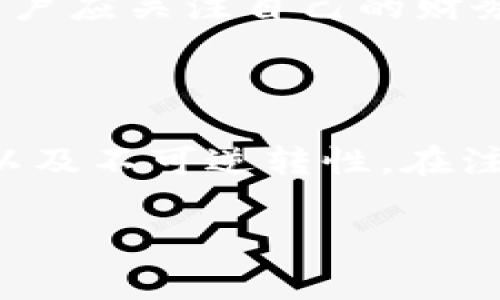    如何注销TPWallet账户？详细指南与常见问题解答  / 

 guanjianci  TPWallet, 注销账户, 钱包安全, 常见问题  /guanjianci 

## 内容主体大纲

1. **引言**
   - TPWallet简介
   - 为什么需要注销TPWallet账户？

2. **注销TPWallet账户的步骤**
   - 步骤一：备份重要信息
   - 步骤二：登入TPWallet账户
   - 步骤三：访问账户设置
   - 步骤四：选择注销账户选项
   - 步骤五：确认注销

3. **注销TPWallet的注意事项**
   - 资金安全
   - 隐私保护
   - 不可逆转性

4. **常见问题解答（FAQ）**
   - Q1：注销TPWallet账户后，我的资金会怎样？
   - Q2：如何确保我的个人信息被彻底删除？
   - Q3：如果忘记密码，如何注销账户？
   - Q4：注销账户后还能重新注册吗？
   - Q5：如何联系TPWallet客服进行账户注销？
   - Q6：注销账户后会对我的信用产生影响吗？

5. **结论**
   - 总结注销TPWallet的必要性
   - 提醒用户注意安全与隐私

---

## 引言

### TPWallet简介

TPWallet是一种数字货币钱包，允许用户安全地存储、管理和交易各种加密货币。随着数字资产的广泛普及，TPWallet凭借其易用性和安全性，受到许多用户的青睐。然而，出于各种原因，用户可能会选择注销他们的TPWallet账户。

### 为什么需要注销TPWallet账户？

注销TPWallet账户的原因可能包括不再使用该钱包、转换到其他钱包服务、或者为了个人数据安全。在注销账户前，用户需要了解注销流程和可能带来的后果，以确保自己的资金和隐私安全。

## 注销TPWallet账户的步骤

### 步骤一：备份重要信息

在注销TPWallet之前，首先需要备份所有重要的信息，包括资产记录、交易历史和个人设置等。这一步骤是为了确保即使账户注销后，用户也依然可以查找和追踪自己的交易记录。

### 步骤二：登入TPWallet账户

访问TPWallet网站或应用，使用你的账户信息进行登录。确保使用的是正确的邮箱和密码，以避免登录失败。

### 步骤三：访问账户设置

成功登录后，找到“账户设置”选项，通常在用户头像或菜单中可以找到。进入账户设置页面，查看与账户管理相关的选项。

### 步骤四：选择注销账户选项

在账户设置页面，找到“注销账户”或者“删除账户”的选项。这个选项一般会在安全隐私或账户安全部分。如果没有找到该选项，可以参考TPWallet的帮助中心或客服。

### 步骤五：确认注销

在选择注销账户后，TPWallet会要求确认注销行为。这通常需要用户输入密码或进行其他安全验证，以防止误操作。确认后，账户注销请求会被处理。

## 注销TPWallet的注意事项

### 资金安全

在注销账户之前，确保账户内的所有资金被提取或转移到其他安全的钱包。注销账户后，用户将无法再访问该账户及其内的任何资产。

### 隐私保护

在TPWallet注销过程中，确保自己的个人信息得到妥善处理。这意味着在请求注销时，用户应谨慎对待提供的个人信息，确保其不会被恶意使用。

### 不可逆转性

注销账户是一个不可逆转的过程，一旦账户被注销，所有关联的数据和资产将无法恢复。因此，在做出决定之前，用户要三思而后行。

## 常见问题解答（FAQ）

### Q1：注销TPWallet账户后，我的资金会怎样？

一旦账户被注销，所有在TPWallet内的资金将会丢失。因此，在决定注销账户之前，用户必须提前将所有资产提取至其他钱包或账户。如果用户未能在注销前提取资金，该部分资产将无法再找回。

### Q2：如何确保我的个人信息被彻底删除？

TPWallet在用户注销账户时，会遵循隐私保护的相关法律法规。注销后，TPWallet承诺不会再保留用户的个人信息，包括交易记录和账户详情。然而，建议用户在取消账户之前，查看TPWallet的隐私政策，以了解有关数据处理的详细信息。

### Q3：如果忘记密码，如何注销账户？

如果用户忘记了TPWallet的密码，可以通过官方提供的密码重置功能找回。通常情况下，只需通过注册的邮箱接收重置链接或验证码，然后设置新密码。在成功重置密码后，用户可以再按照正常的注销流程进行账户关闭。

### Q4：注销账户后还能重新注册吗？

注销TPWallet账户后，用户是可以重新注册新账户的。需要注意的是，重新注册时必须使用不同的邮箱地址或手机号码。如果希望恢复之前的地址或信息，将会面临一定的限制。

### Q5：如何联系TPWallet客服进行账户注销？

用户若在注销账户的过程中遇到困难，可以通过TPWallet官方网站联系客服。有多种联系方式，通常包括在线聊天、客服电话和邮件支持。用户需提供必要的信息以便客服能够更快地协助解决问题。

### Q6：注销账户后会对我的信用产生影响吗？

注销TPWallet账户并不会直接影响用户的信用评分。信用评分主要基于用户的信用卡使用、贷款还款等金融活动。但用户应关注自己的财务安全，确保资金在注销之前得以妥善处理。

## 结论

注销TPWallet账户是一个重要的决定，用户在做出这一选择时，必须仔细考虑到可能的后果，包括资金安全、隐私保护以及不可逆转性。在注销账户之前，务必提前备份重要信息，并仔细遵循注销步骤。如果有任何疑问，可以随时联系TPWallet客服以获取帮助。

以上是关于如何注销TPWallet账户的详细指南及常见问题解答，希望可以帮助到需要注销账户的用户。