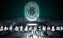 银河（Galaxy）虚拟币：投