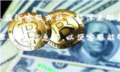   TPWallet 里面的 TRX 是真的
