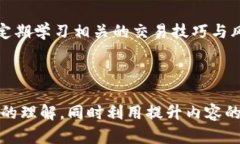   tpwallet闪兑的含义与功能