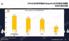 2023年虚拟币排名分析：了