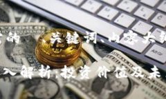 以下是您所需的  、关键词