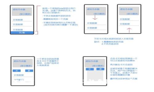 如何取消抖币虚拟币？详解步骤与注意事项