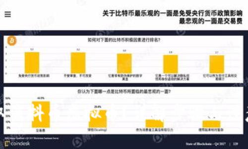 如何取消抖币虚拟币？详解步骤与注意事项